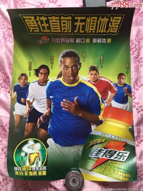 必须在薪资